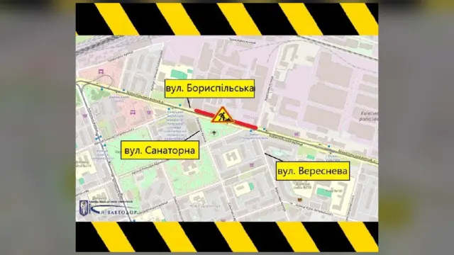 У Дарницькому районі Києва із 9 до 31 жовтня частково обмежать рух вулицею Бориспільською