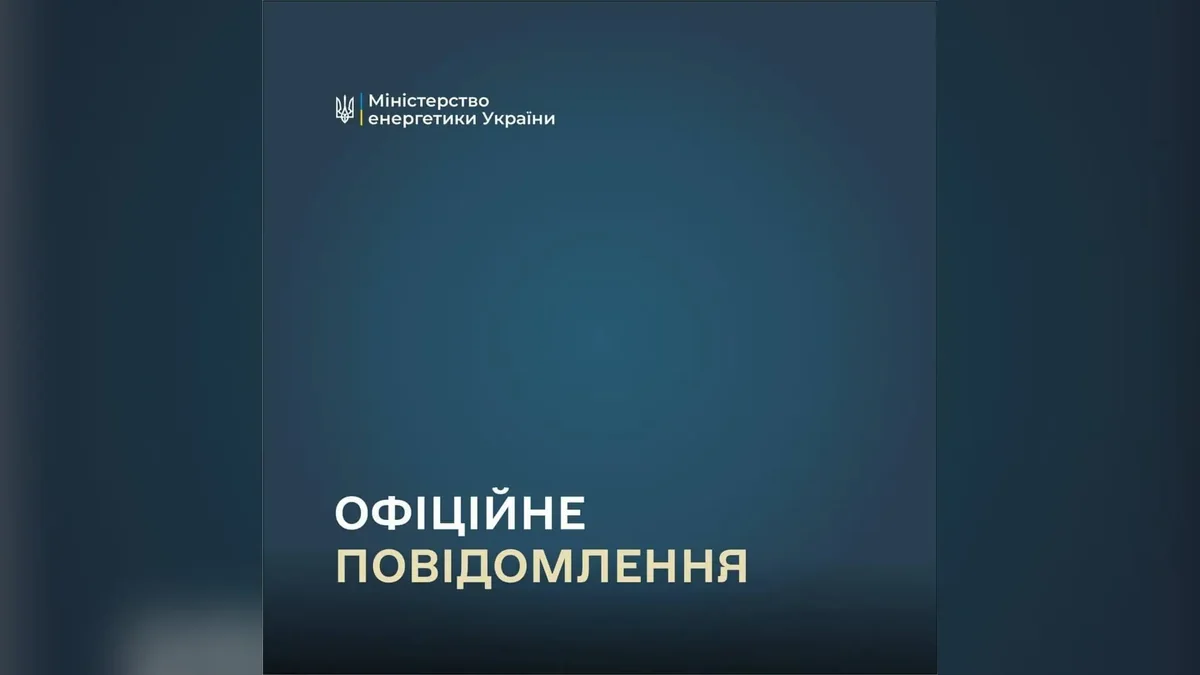 У Голосіївському районі Києва зупинили рух тролейбусів через наслідки атаки