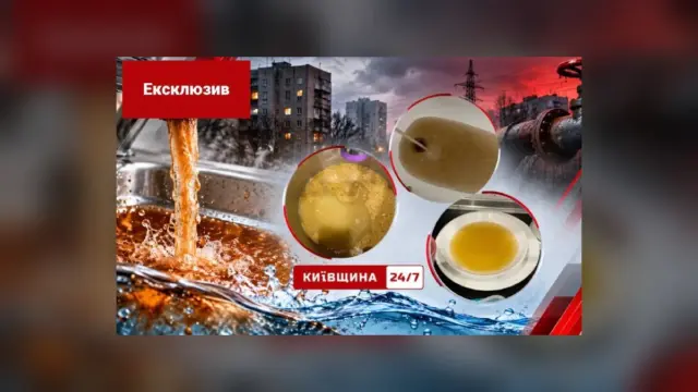 У Коцюбинському жителі вимагають від ЖКГ Біличі вирішити проблеми з водою