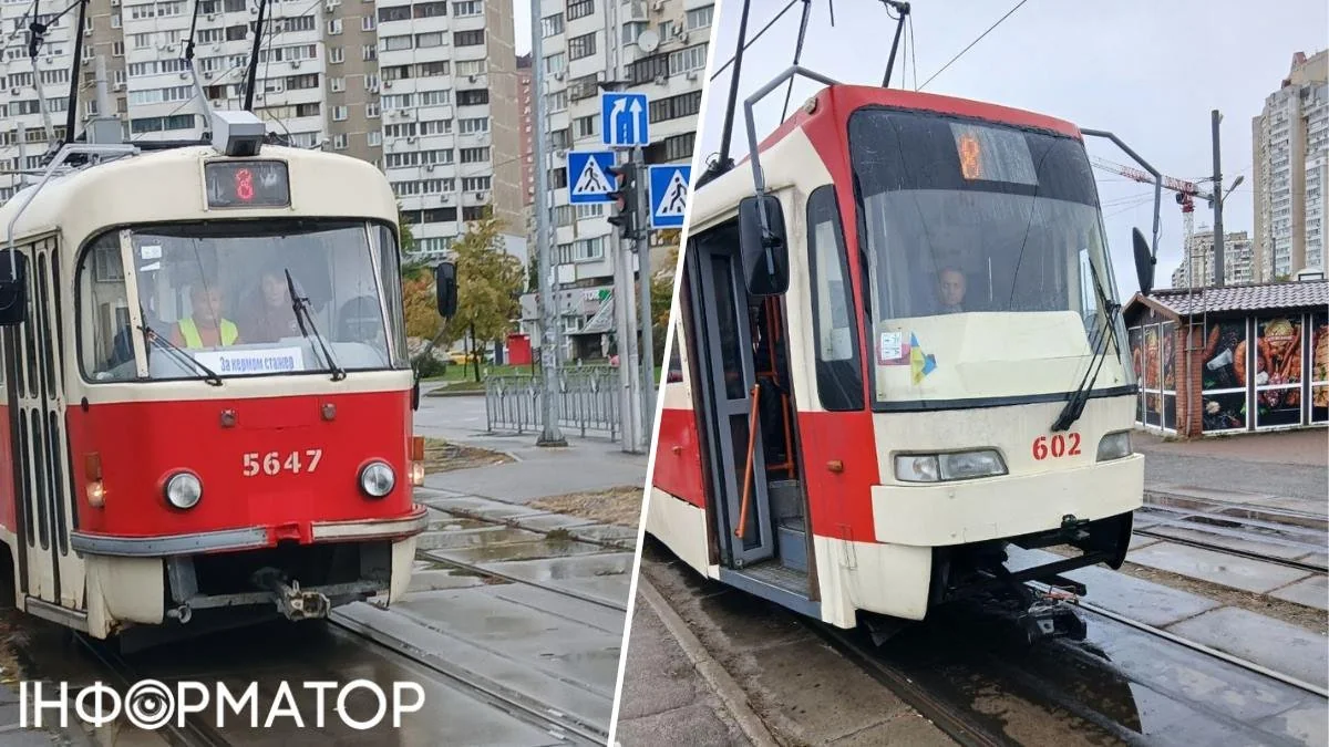 У Києві на маршруті №8 замінили сучасні трамваї на старі вагони через енергодефіцит