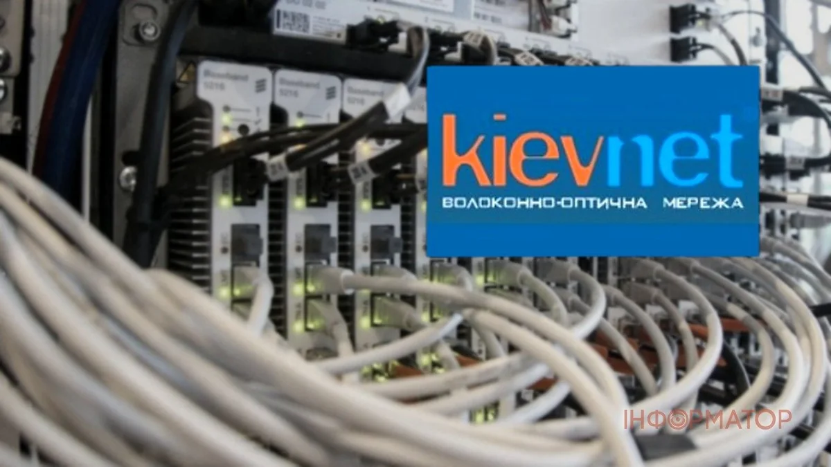 У Києві стався збій у провайдера Kievnet: не працюють сайти в частини абонентів