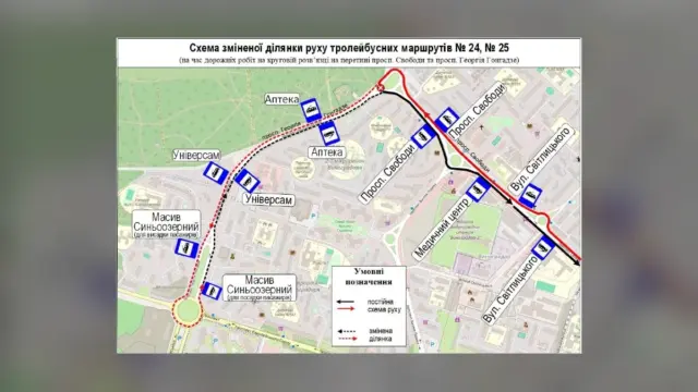 У Києві через ремонт розв'язки на проспекті Свободи змінили рух тролейбусів