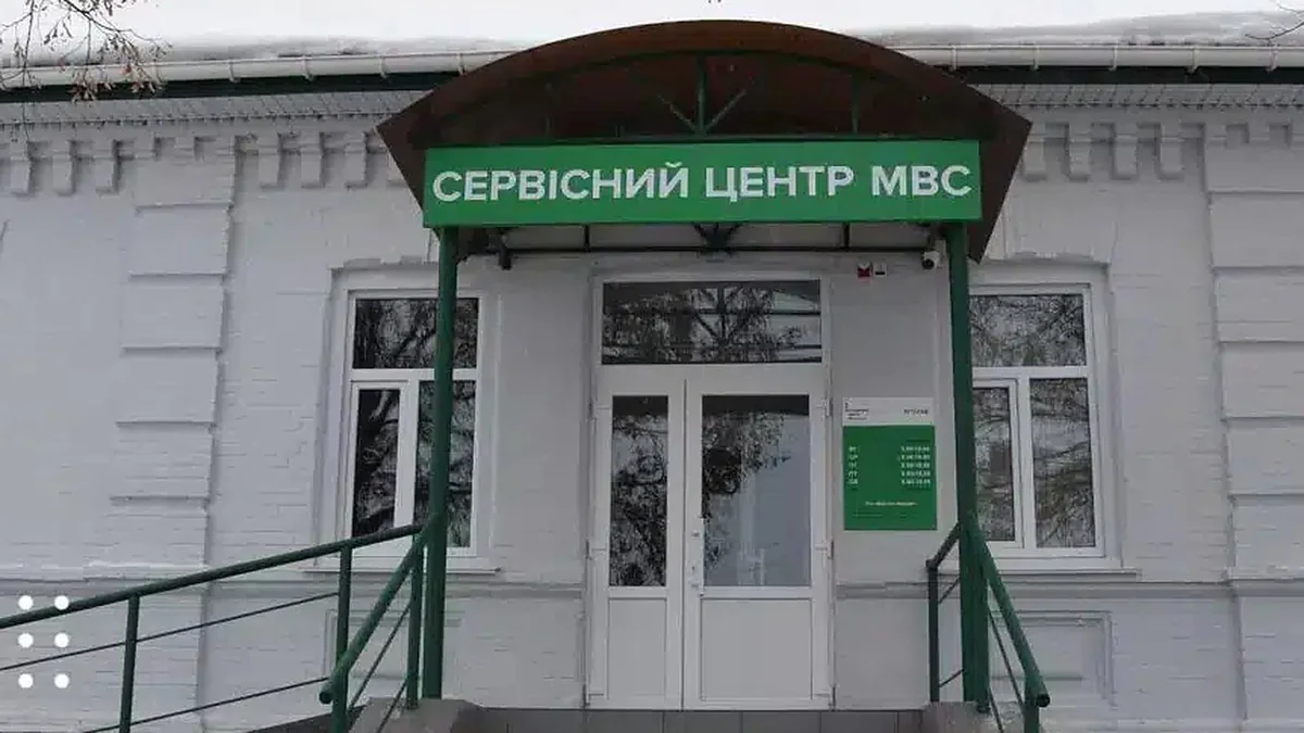 У сервісному центрі МВС у Переяславі облаштували укриття для відвідувачів